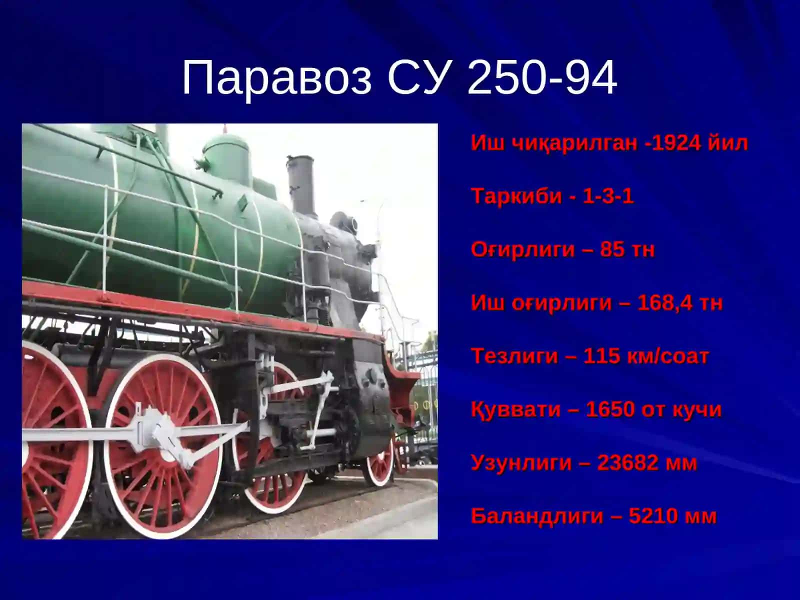 Ўзбекистон темир йўл тарихи 3