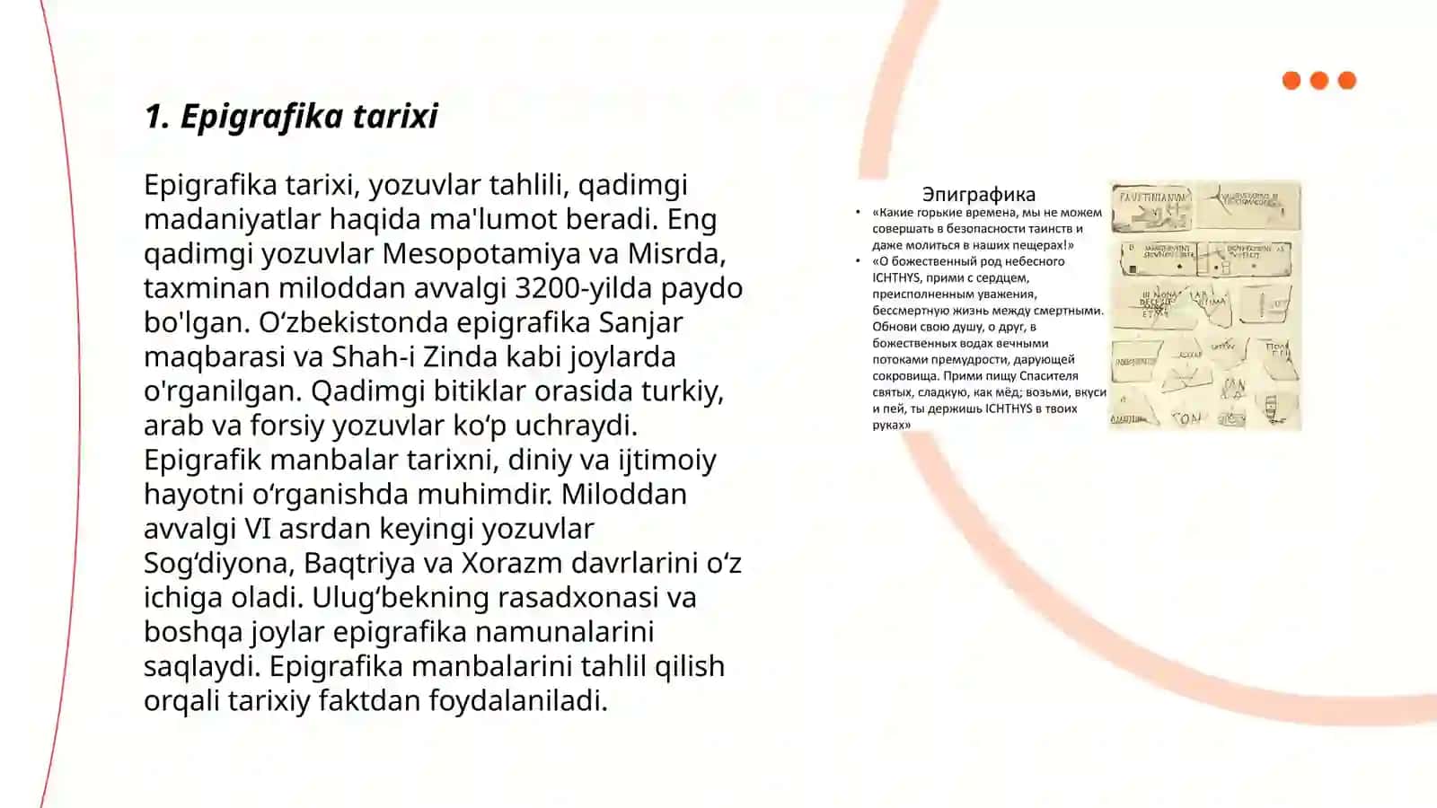 Epigrafika 3