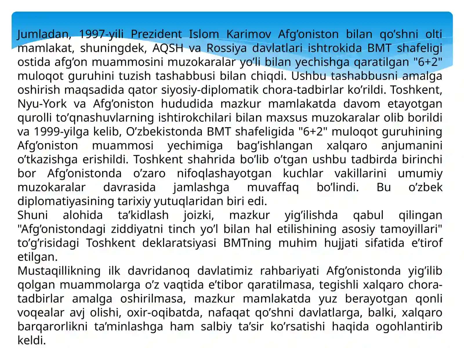 О’ZBEKISTON VA JAHON HAMJAMIYATI. 3