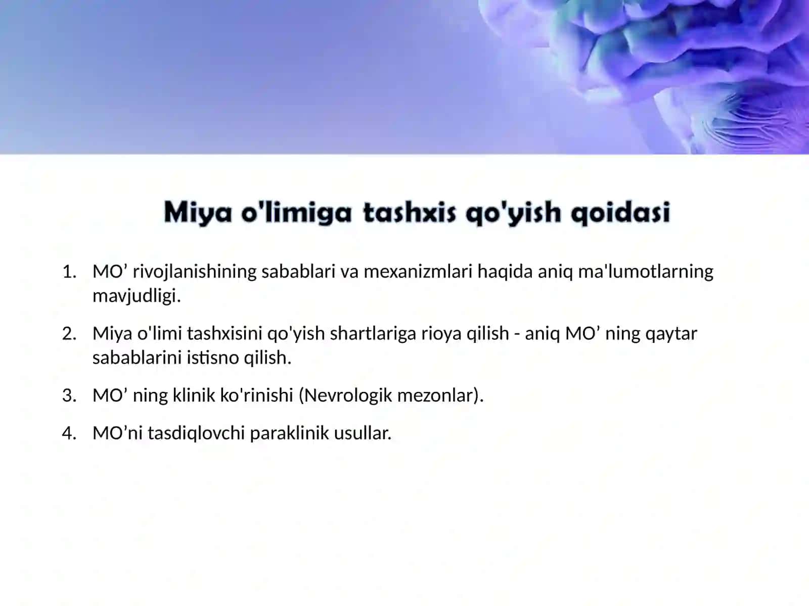 Miya o‘limi diagnostikasi 3