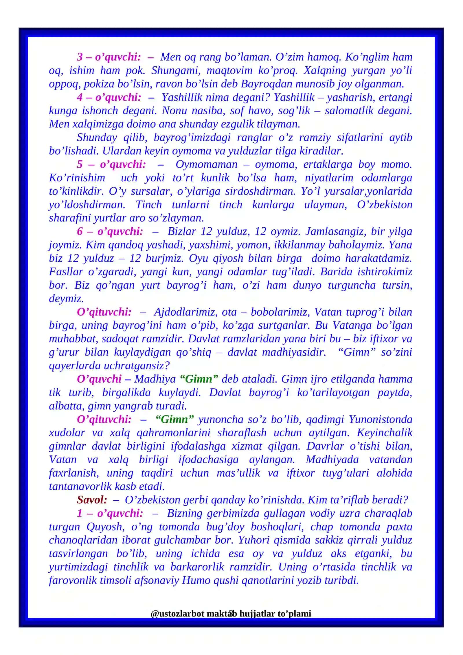 Davlat ramzlari 3