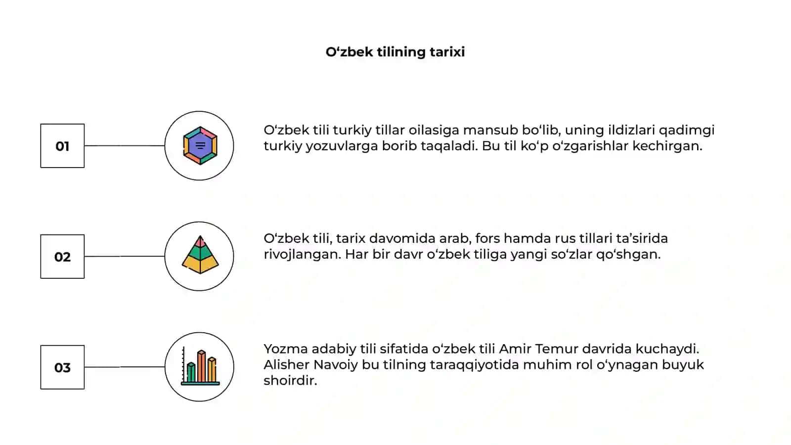 Ozek tili 3