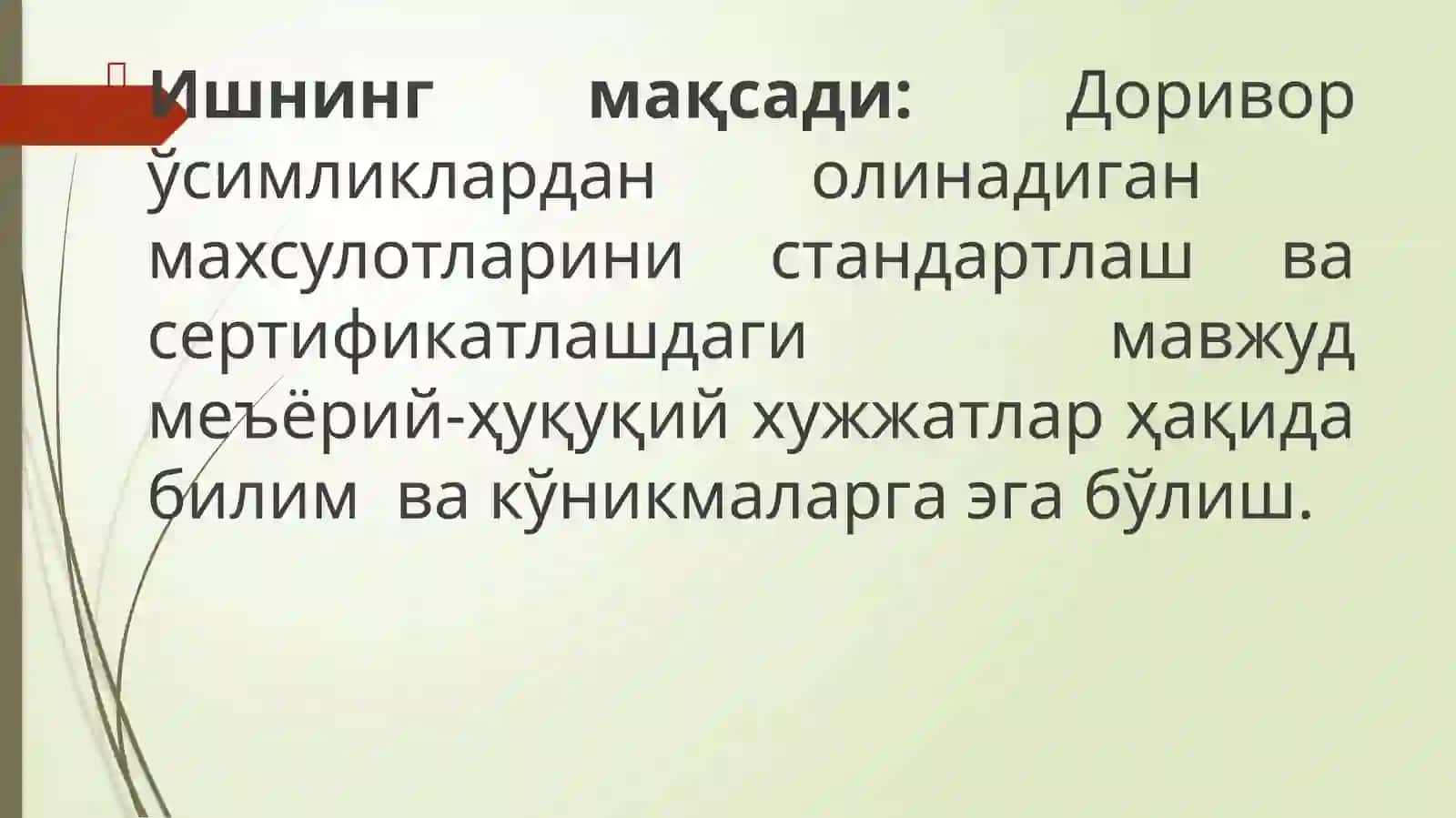 Доривор ўсимликлар махсулотларини стандартлаш ва сертификатлаш меъёрий-ҳуқуқий асослари . 3