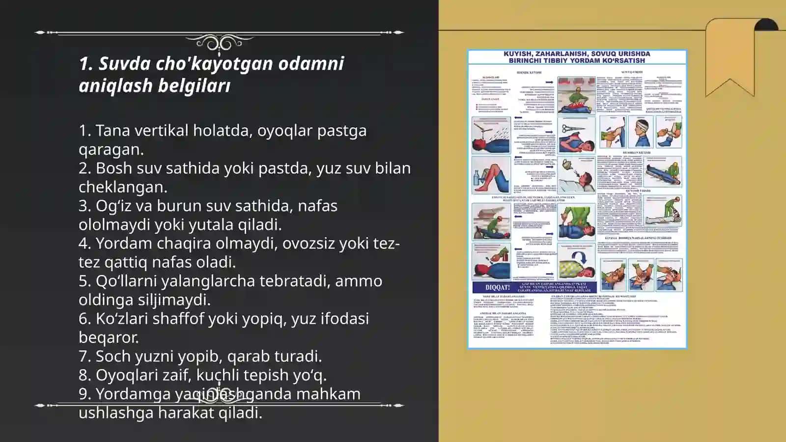 Suvda cho'kayotgan odamga birnichi yordam kursatish 3