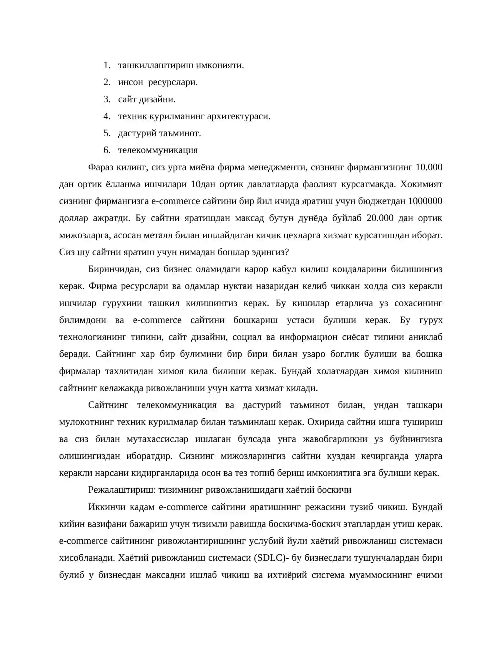 WEB САХИФА ЯРАТИШ 3