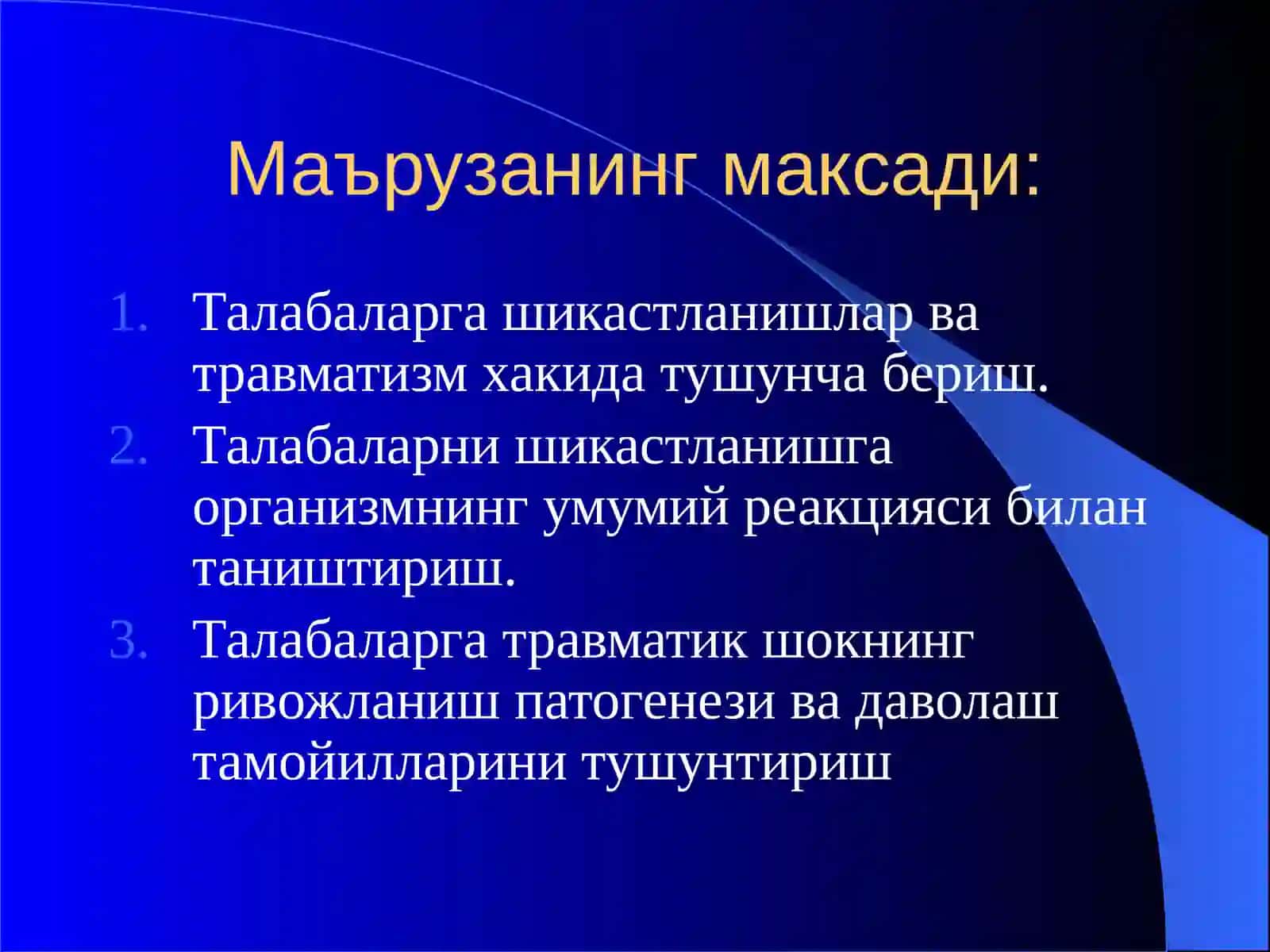 Шикастланиш. Травматизм. Организмнинг шикастланишга умумий реакцияси 3