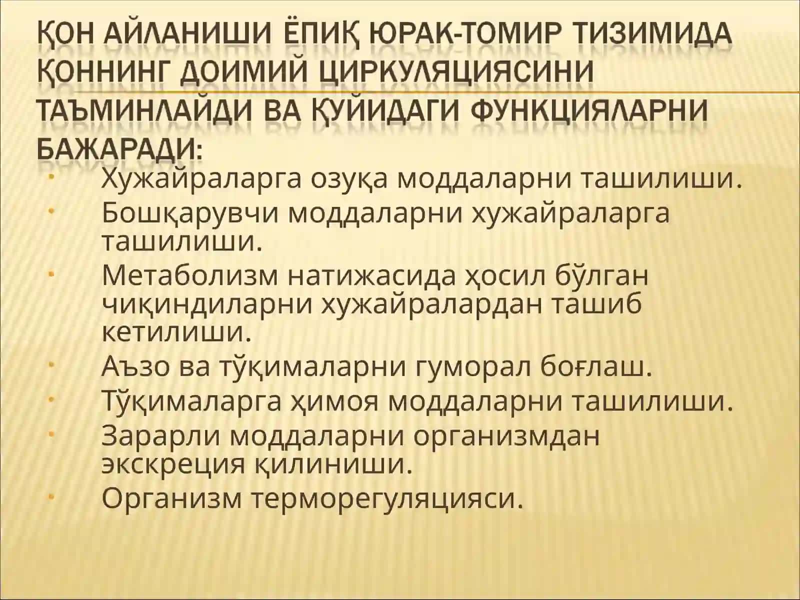 Юракнинг гемодинамик вазифаси. Юрак мускулининг асосий физиологик хоссалари. Юрак фаолиятининг бошқарилиши 3
