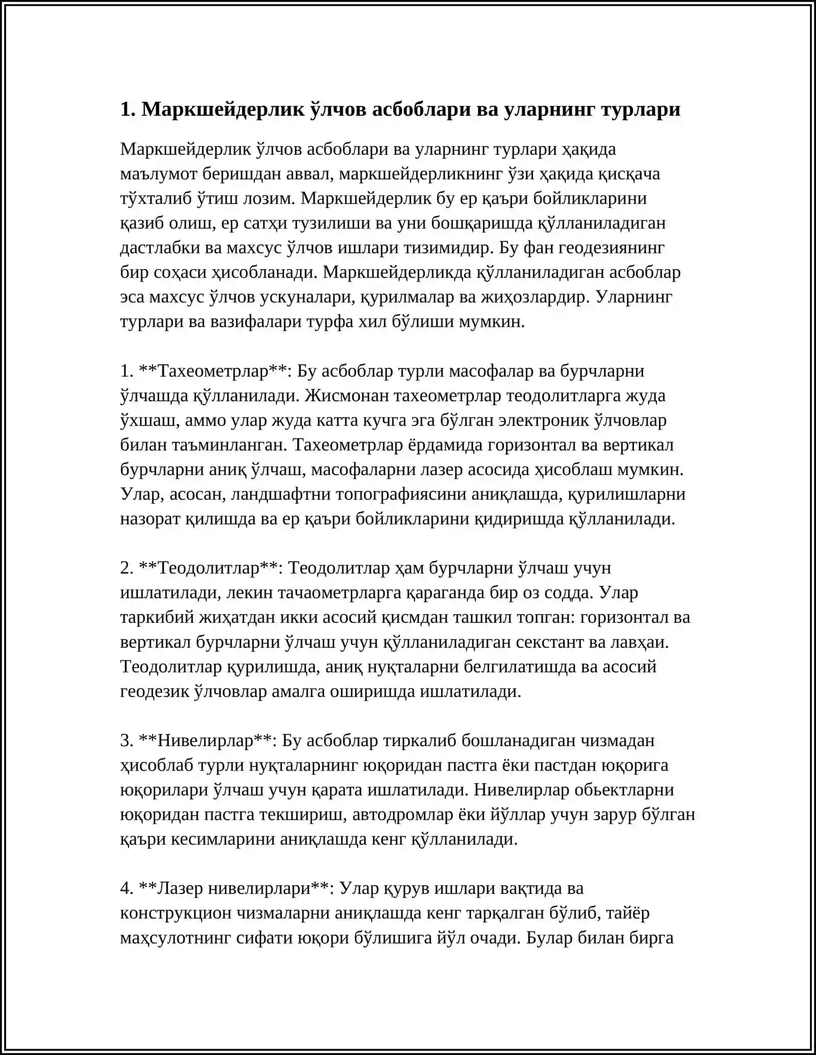 ЕР ОСТИ КОН ЛАҲИМЛАРИ МАРКШЕЙДЕРЛИК ЗАМЕРЛАРИ. (МАРКШЕЙДЕРСКИЕ ЗАМЕРЫ ПОДЗЕМНЫХ ГОРНЫХ ВЫРАБОТОК) 3