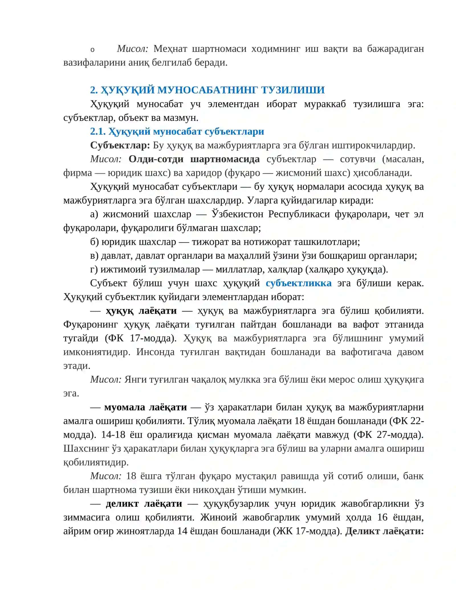 ҲУҚУҚИЙ МУНОСАБАТ ТУШУНЧАСИ ВА БЕЛГИЛАРИ 3