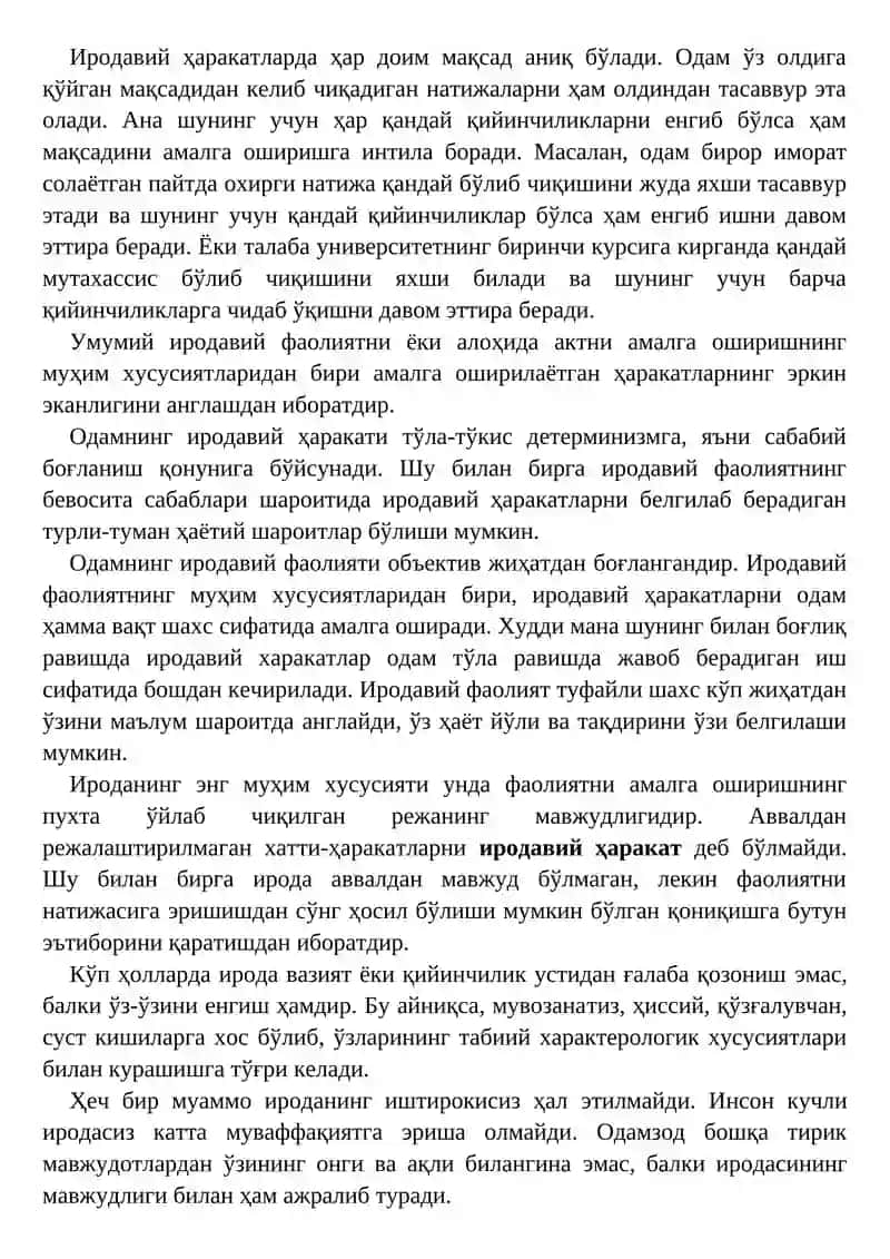ШАХСНИНГ ҲИССИЙ- ИРОДАВИЙ-МОТИВАЦИОН СОҲАСИ 3