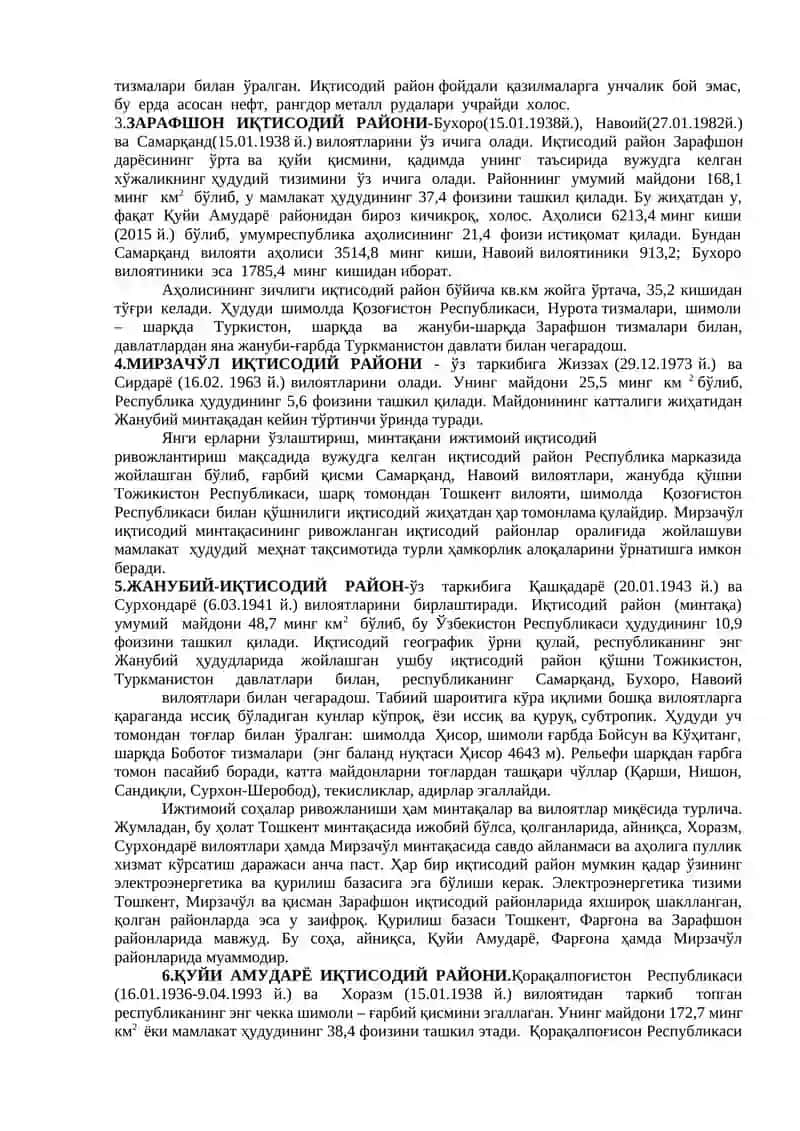 МAВЗУ. ЎЗБEКИСТOН ИҚТИСОДИЁТИНИНГ ҲУДУДИЙ ТAРКИБИ ВA ИҚТИСOДИЙ РAЙОНЛAШТИРИШ AСOСЛAРИ 3