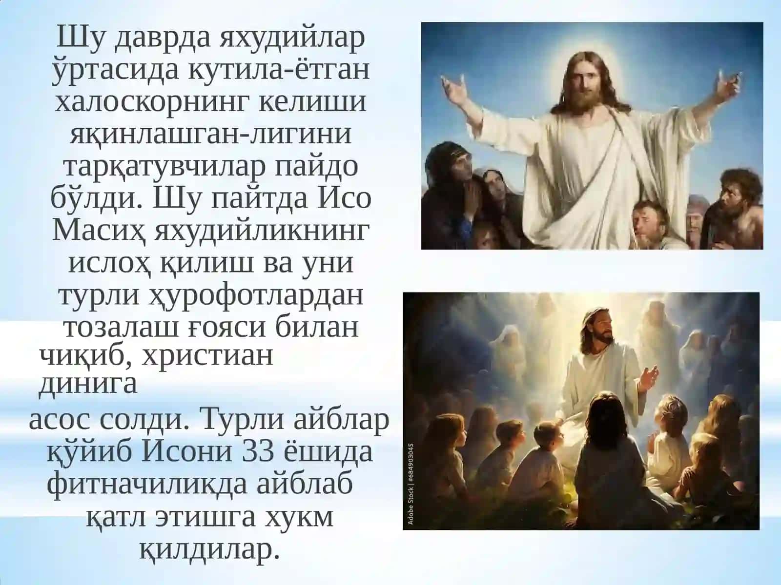 Xristianlik dini 3