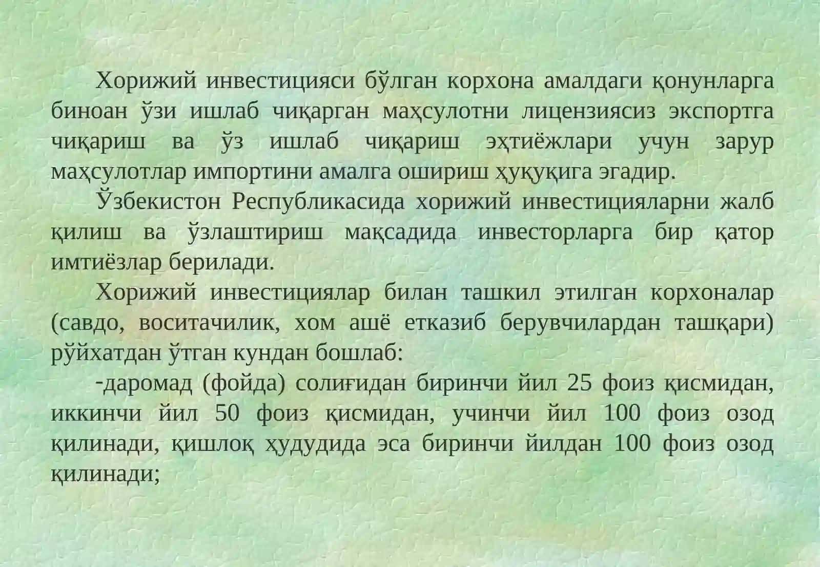 Хорижий инвестицияларни жалб қилишни рағбатлантиришнинг замонавий шакл ва усуллари 3