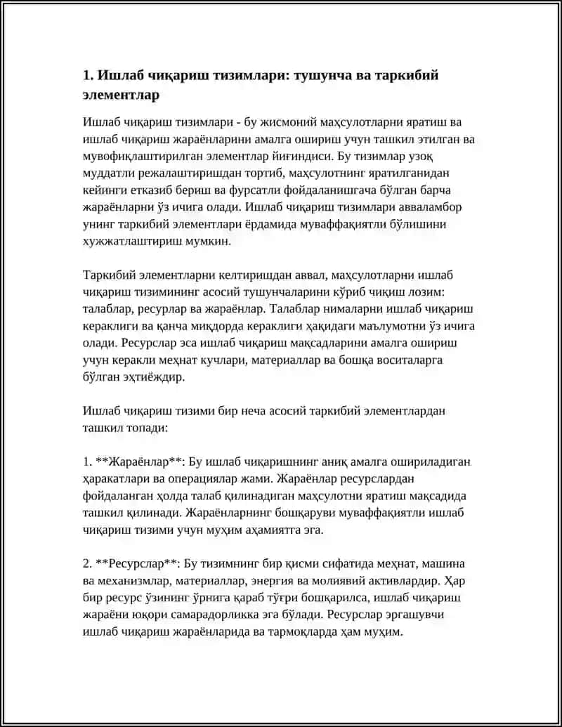 Ишлаб чиқариш тизимлари 3