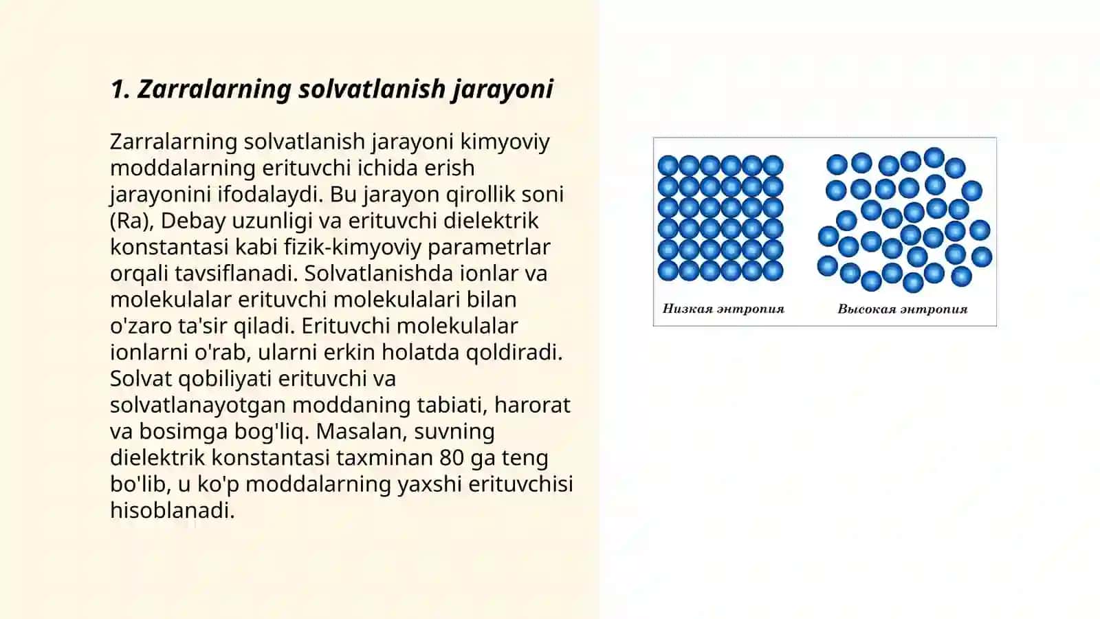 Zarrachalarning solvatlanishi,struk-mehanik, termodinamik va entropiya faktorlarini o'tganish 3