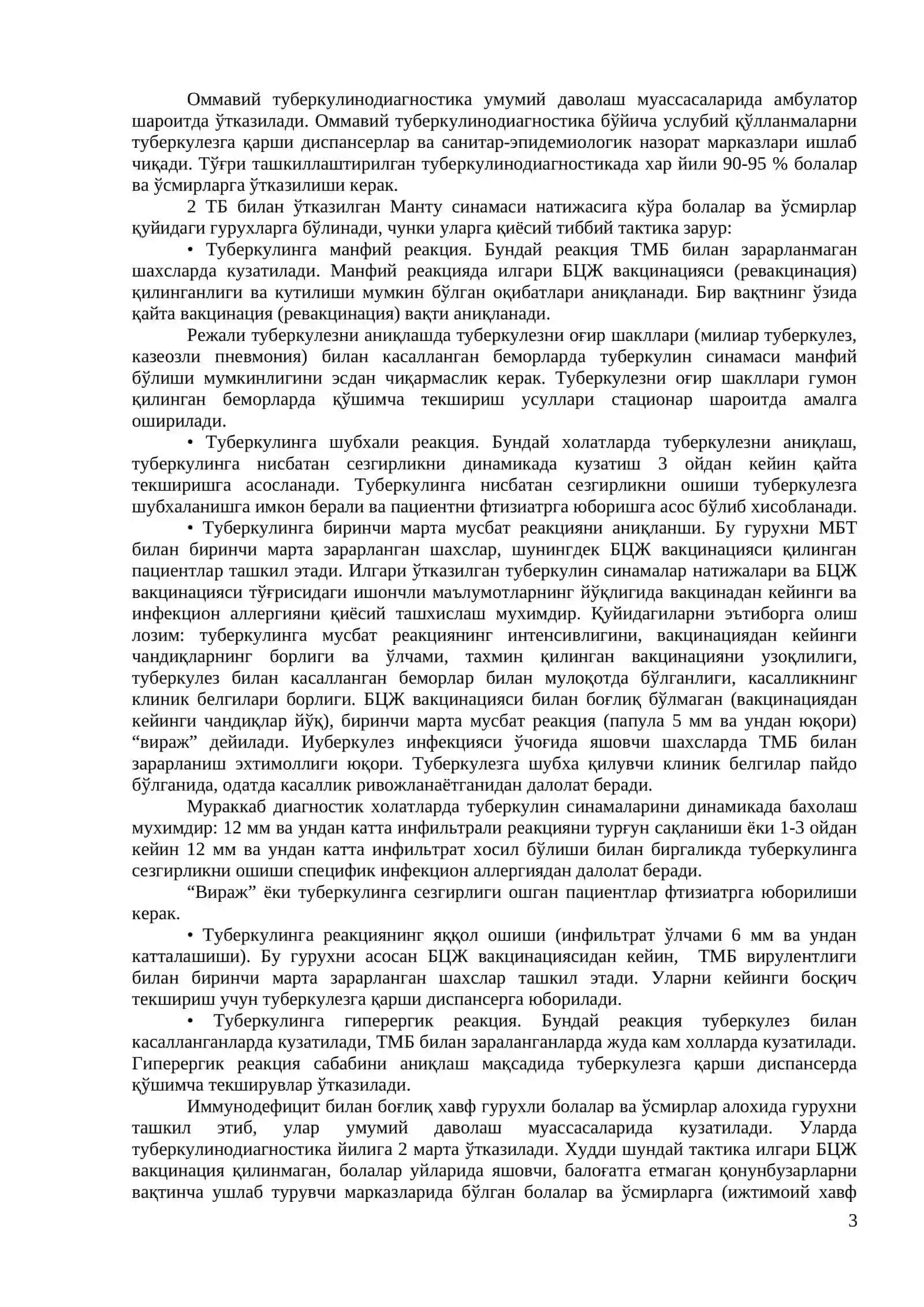 Туберкулез билан касалланган беморларни аниқлаш ва ташхисни тасдиқлаш 3