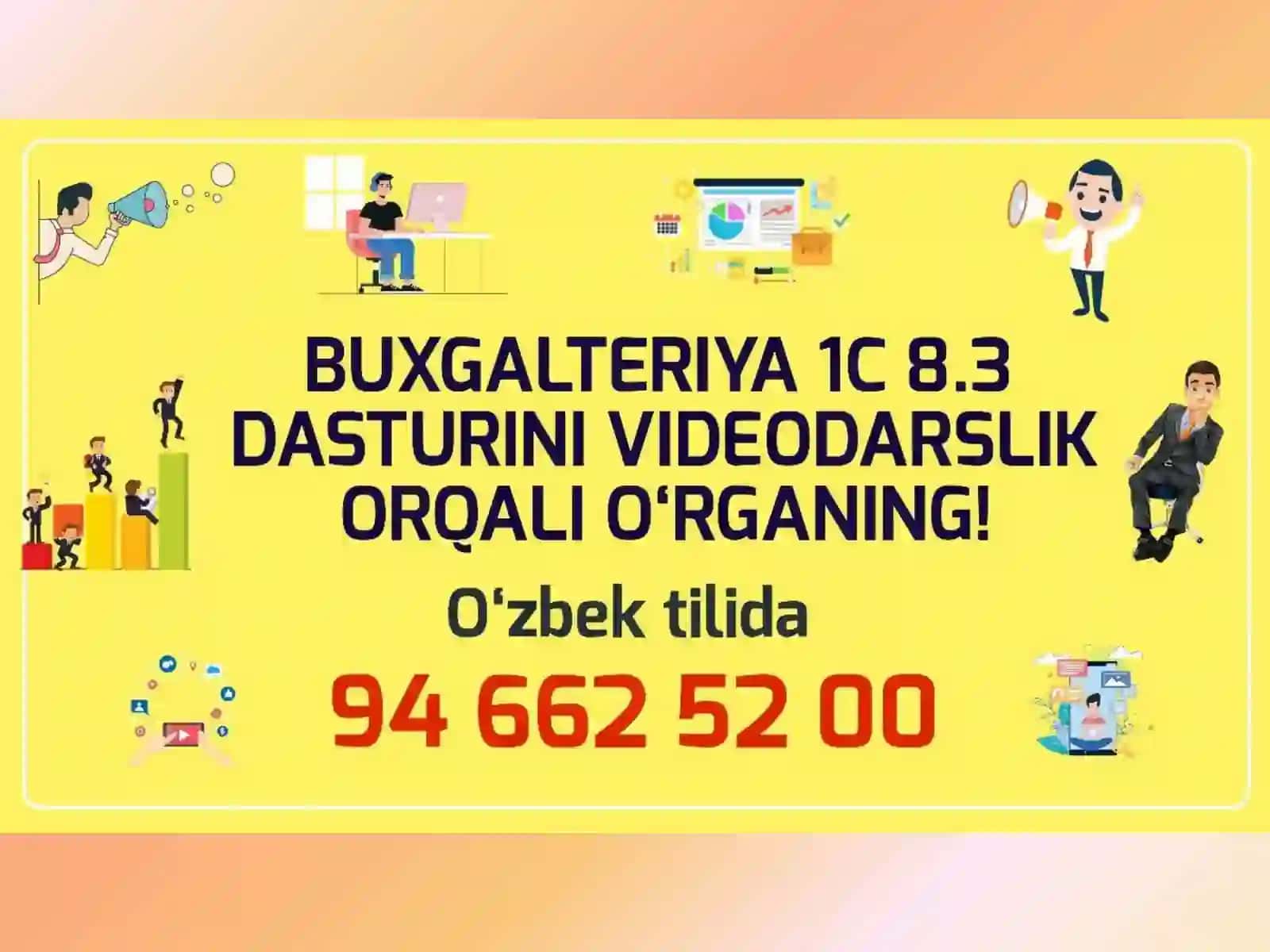 1С Бухгалтерия 8.3 Видеодарслиги🇺🇿(Ўзбектилида) 3