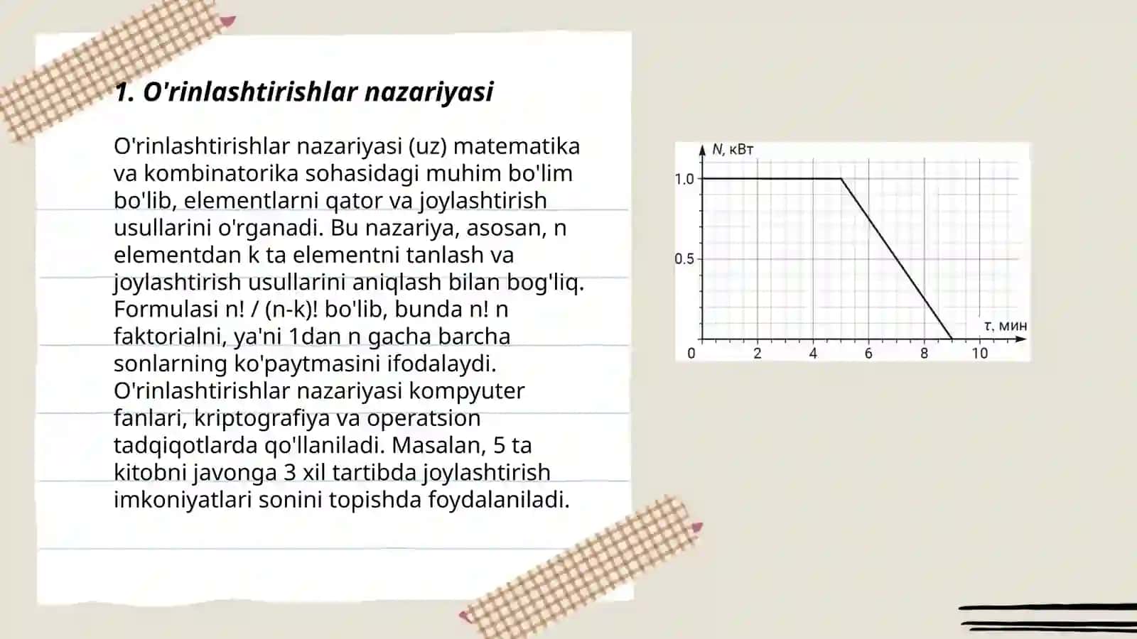 Takrorlanadigan va takrorlanmaydigan oʻrinlashtirishlar va oʻrin almashtirishlar takrorlanmaydigan gruppalashlar chekli toʻplamlarning toʻplam ostilari soni 3