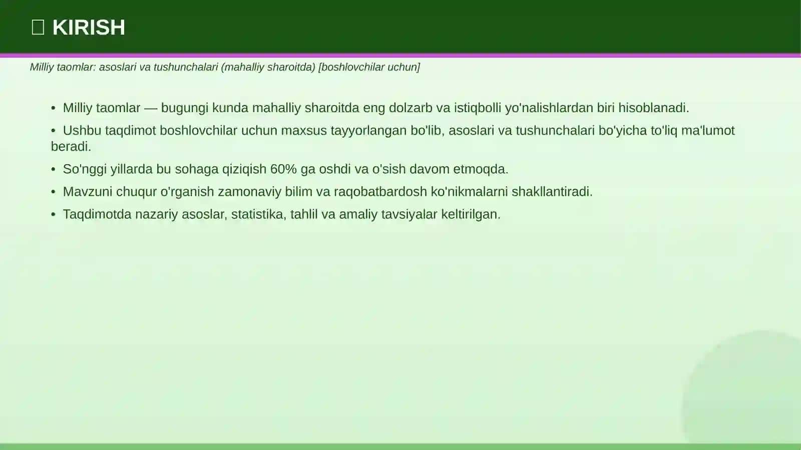 Milliy Taomlar: Asoslari va Tushunchalari 3