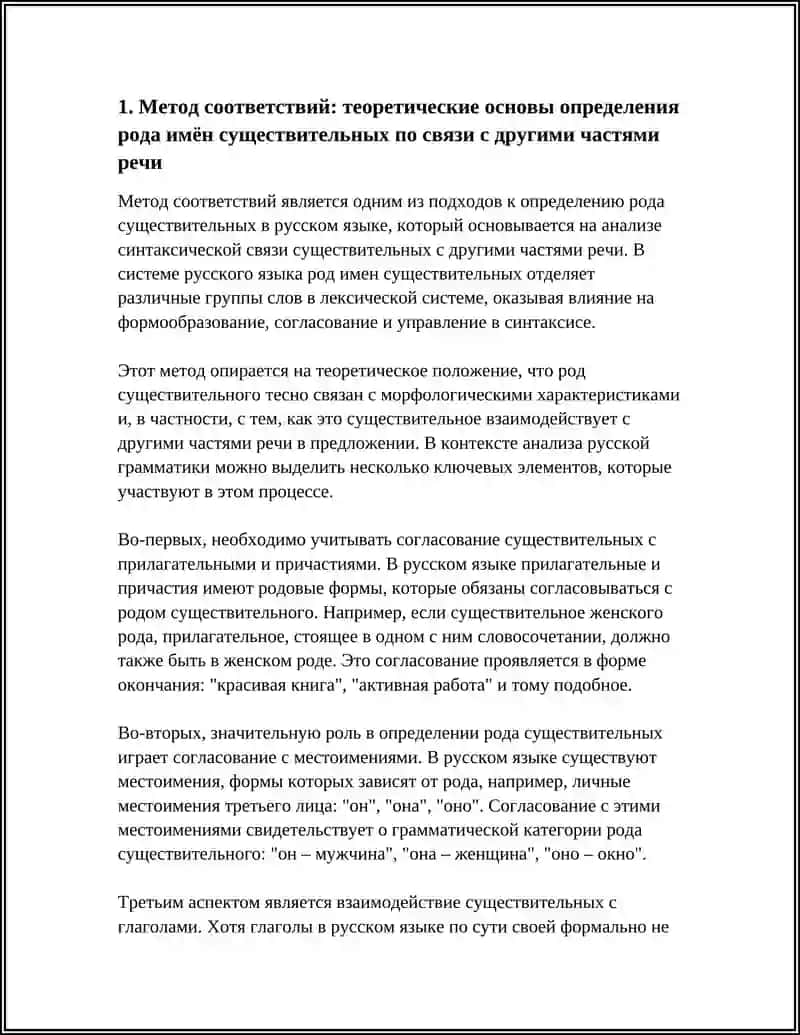 МИНИСТЕРСТВО ВЫСШЕГО ОБРАЗОВАНИЯ, НАУКИ И ИННОВАЦИЙ РЕСПУБЛИКИ 3
