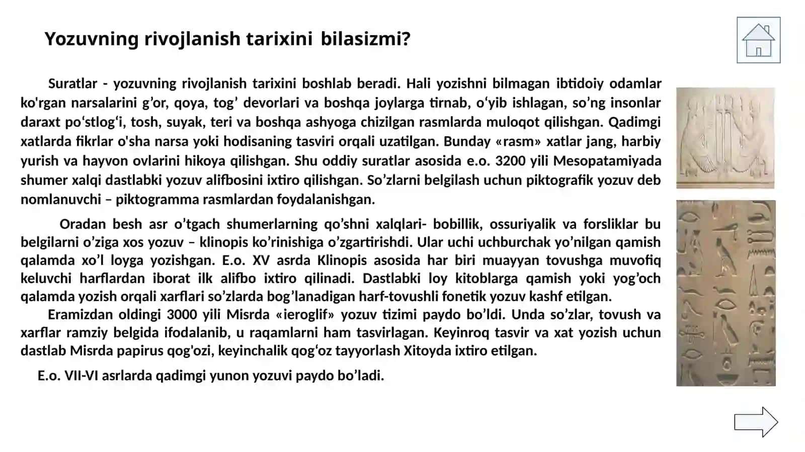 O’zDSt2.304:96-CHIZMA SHRIFTLARI 3