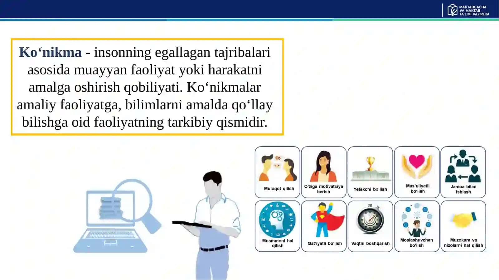 O‘quvchilarda XXI asr ko‘nikmalarini shakllantirish 3