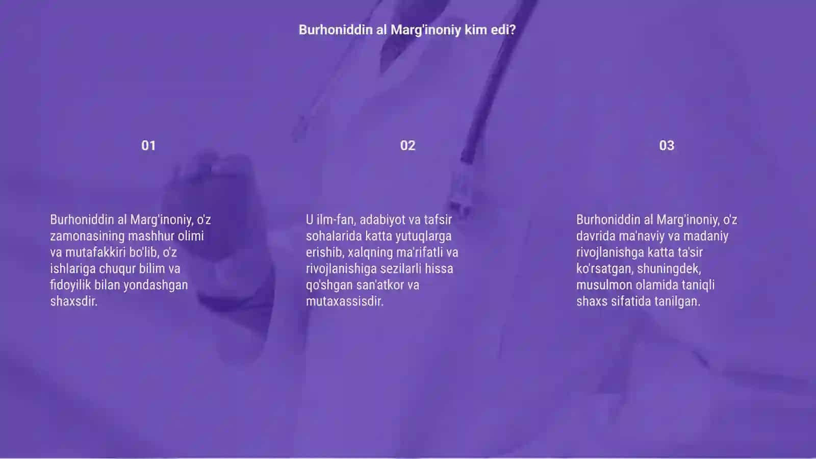 Burhoniddin al Marg'inoniy 3