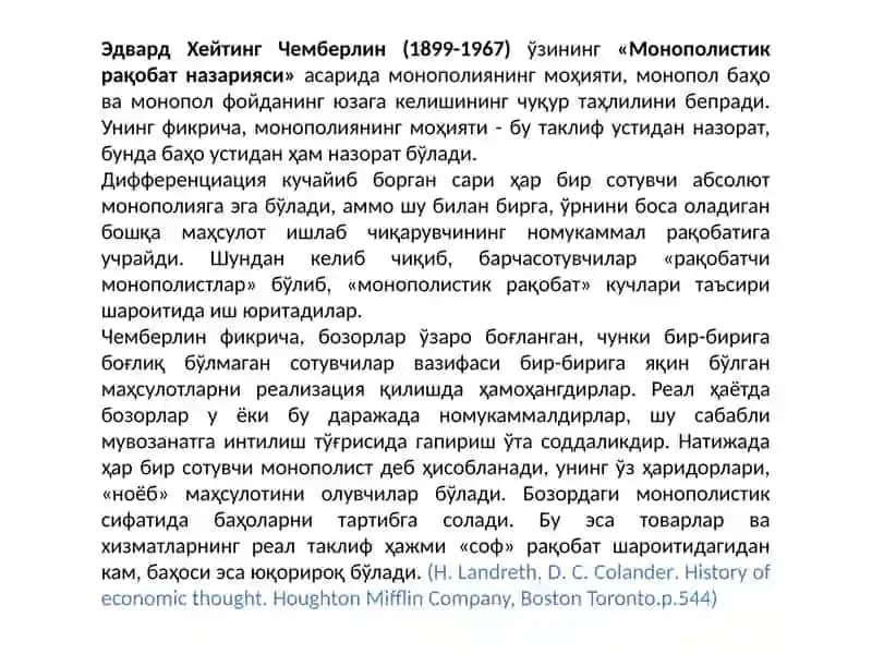 Чемберлен монополистик рақобат тўғрисида Ж.Робинсоннинг номукаммал рақобат назарияси 3