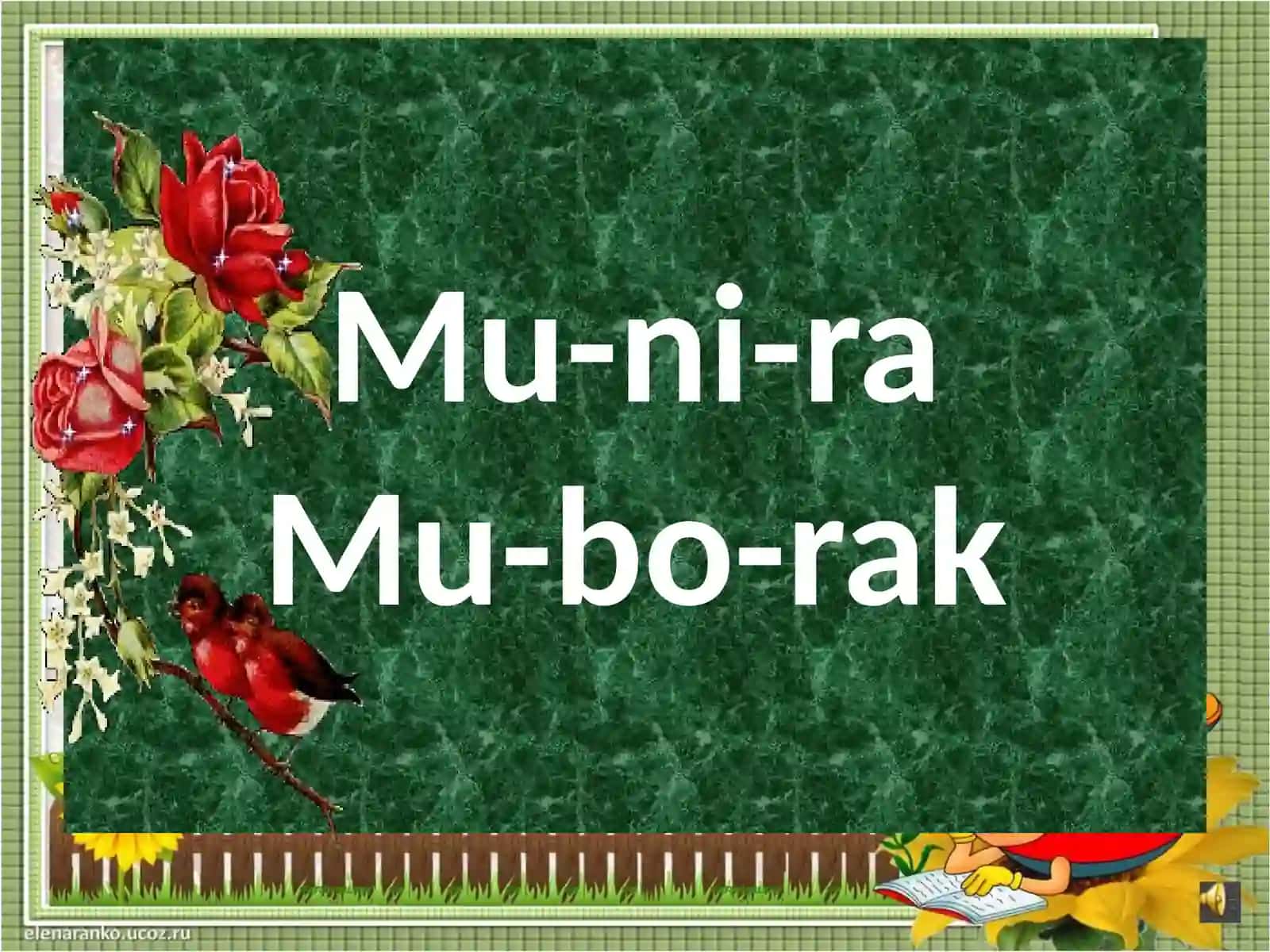 Tul-kitur-na 3