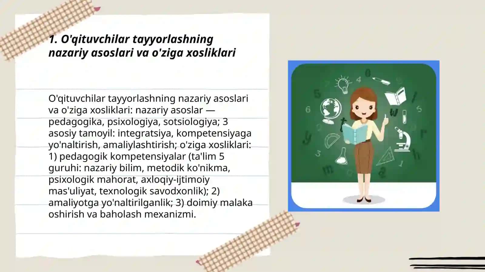 O'qituvchilar tayyorlashda o'ziga xosliklari va pedagogika tizimni loyihalashtirish 3
