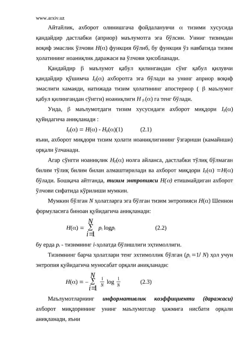 Ахборот ўлчовлари 3