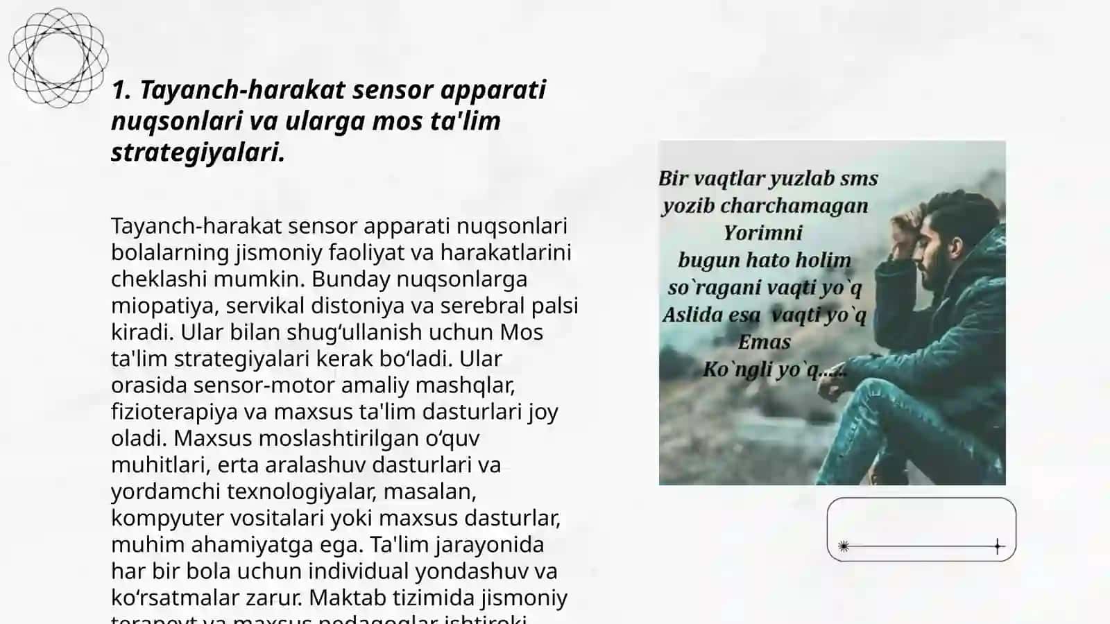 Tayanch harakat sensor aparatida nuqsoni bòlgan bolalar uchun inklyuziv ta'lim strategiyalari va ularni amalga oshirish shart sharoitlari Talimiy tashkilotlarda inkliyuziv muhitni loyhalash 3