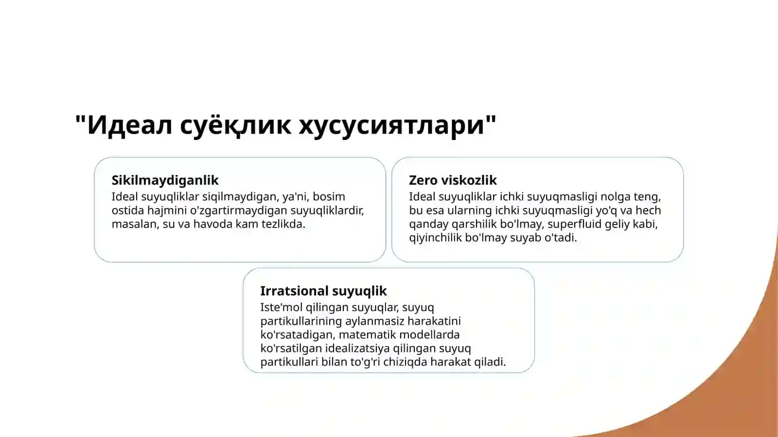 Ideal va yopishqoq suyuqlik 3