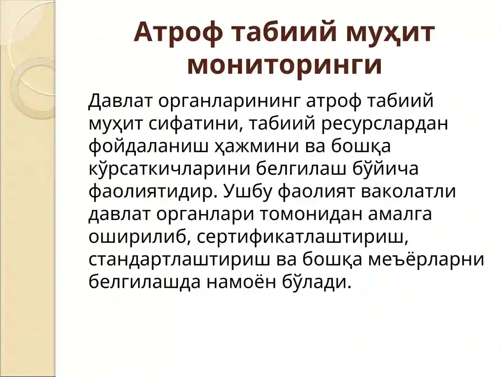 Экологик назорат 3