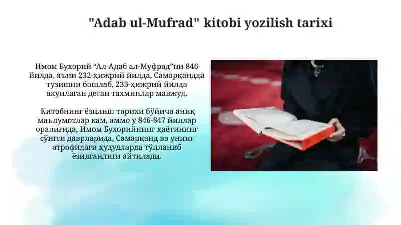 Al-adab al-mufrad 3