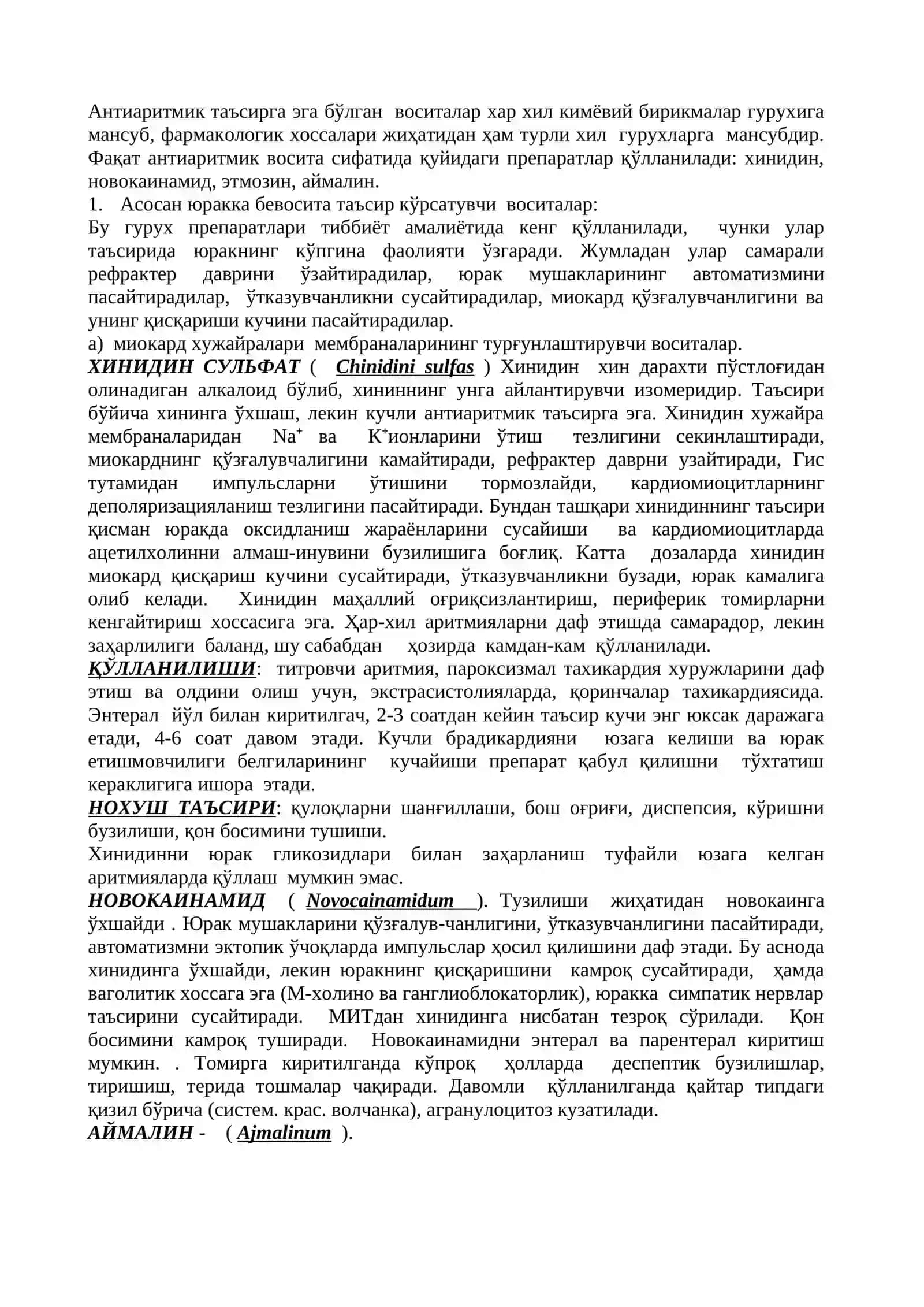 АРИТМИЯЛАРНИ ДАВОЛАШ ВАСИТАЛРИ 3