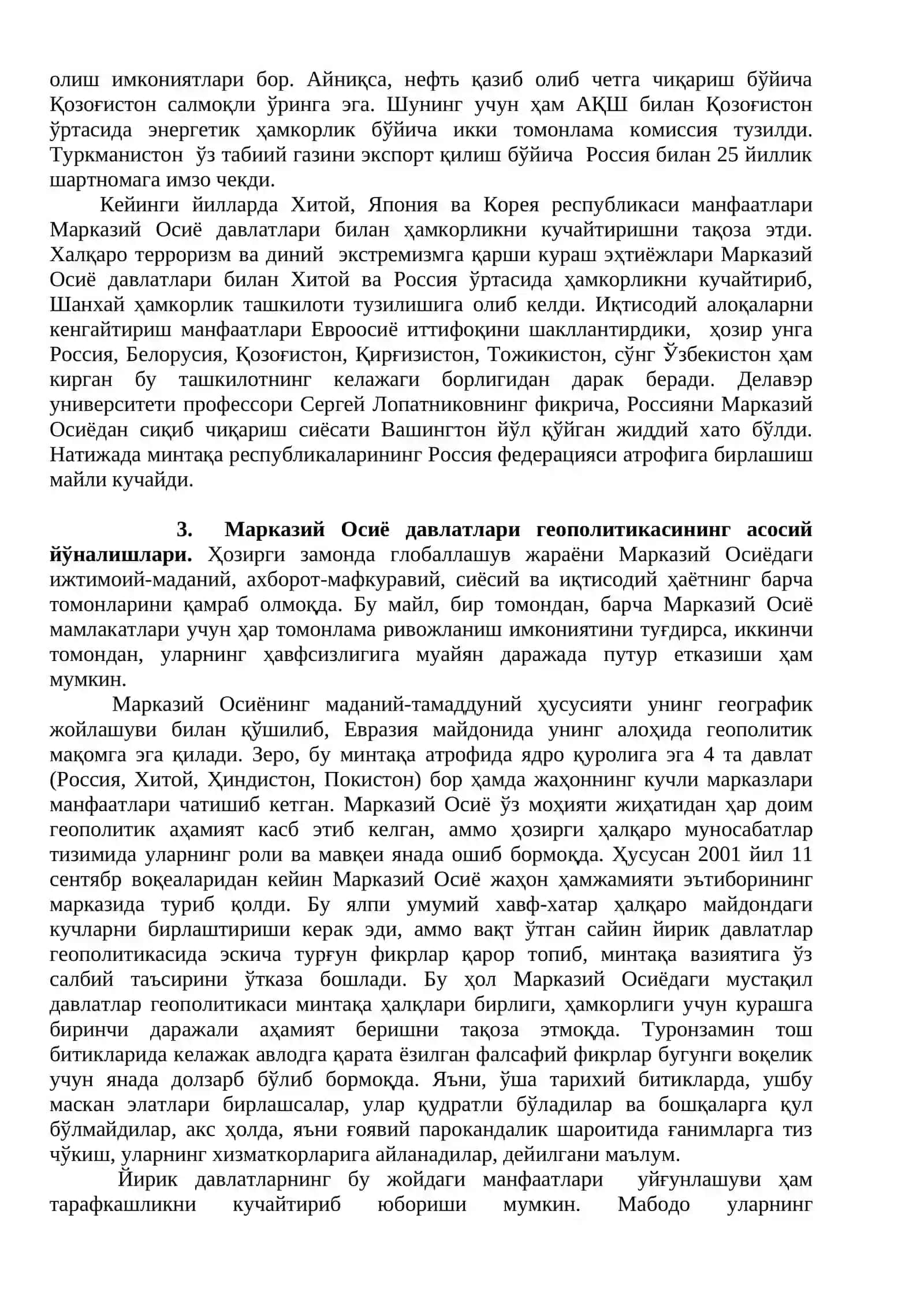 Миллий мустақиллик ва минтақавий хавфсизлик масаласи 3