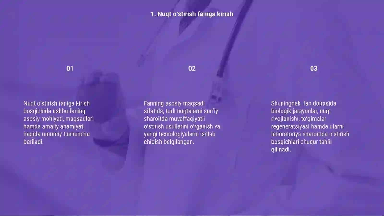 Nuqt oʻstirish pretodilar. Fanning maqsadi va vazifalari 3