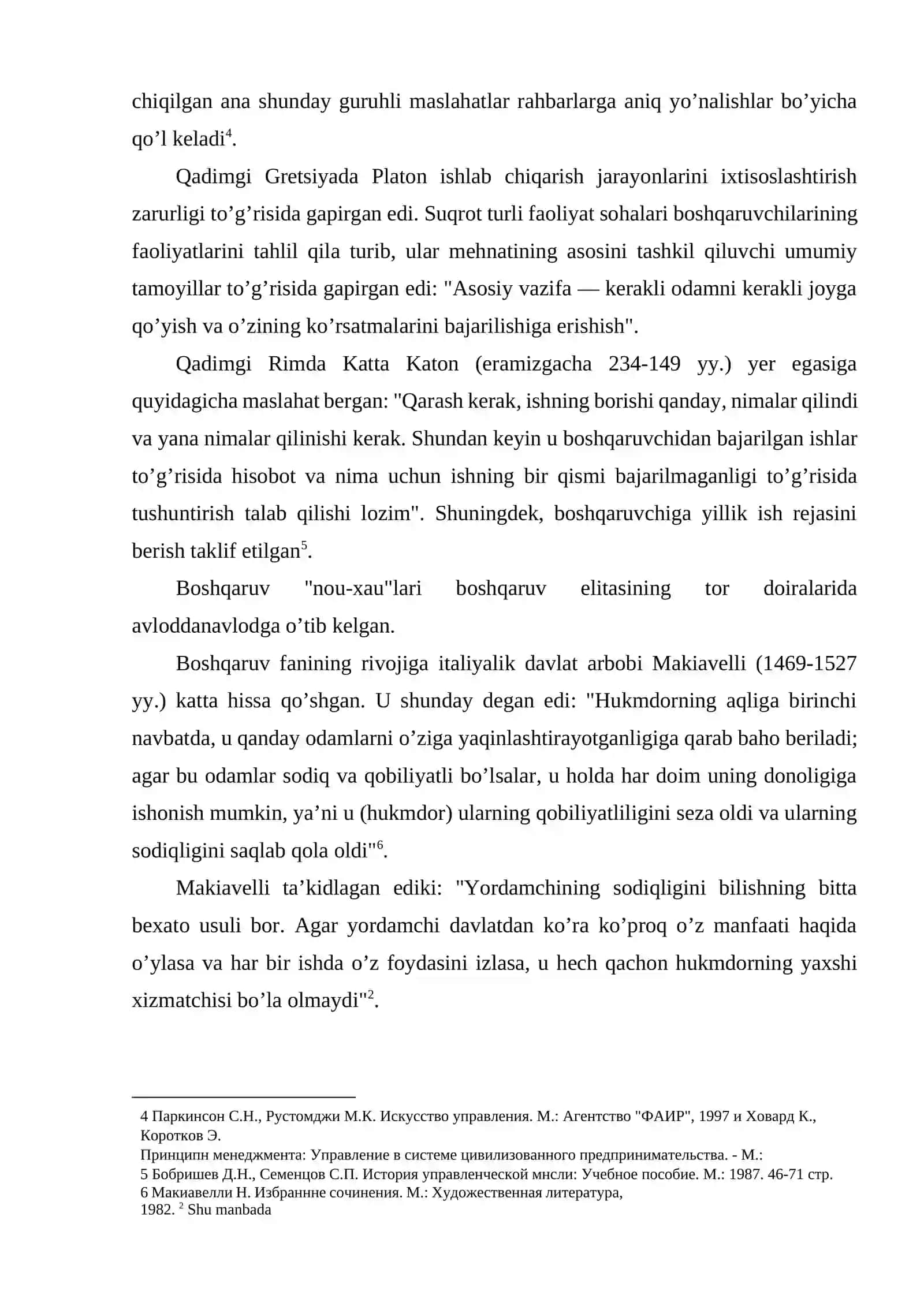 Boshqaruvning ahamiyati, paydo bo’lishi va rivojlanishi 3