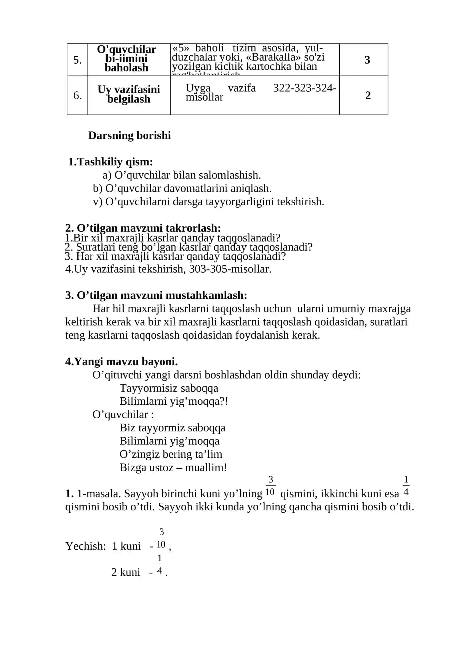 “Har xil maxrajli kasrlarni qo’shish va ayirish” 6-sinf matematika fanidan dars ishlanma 3