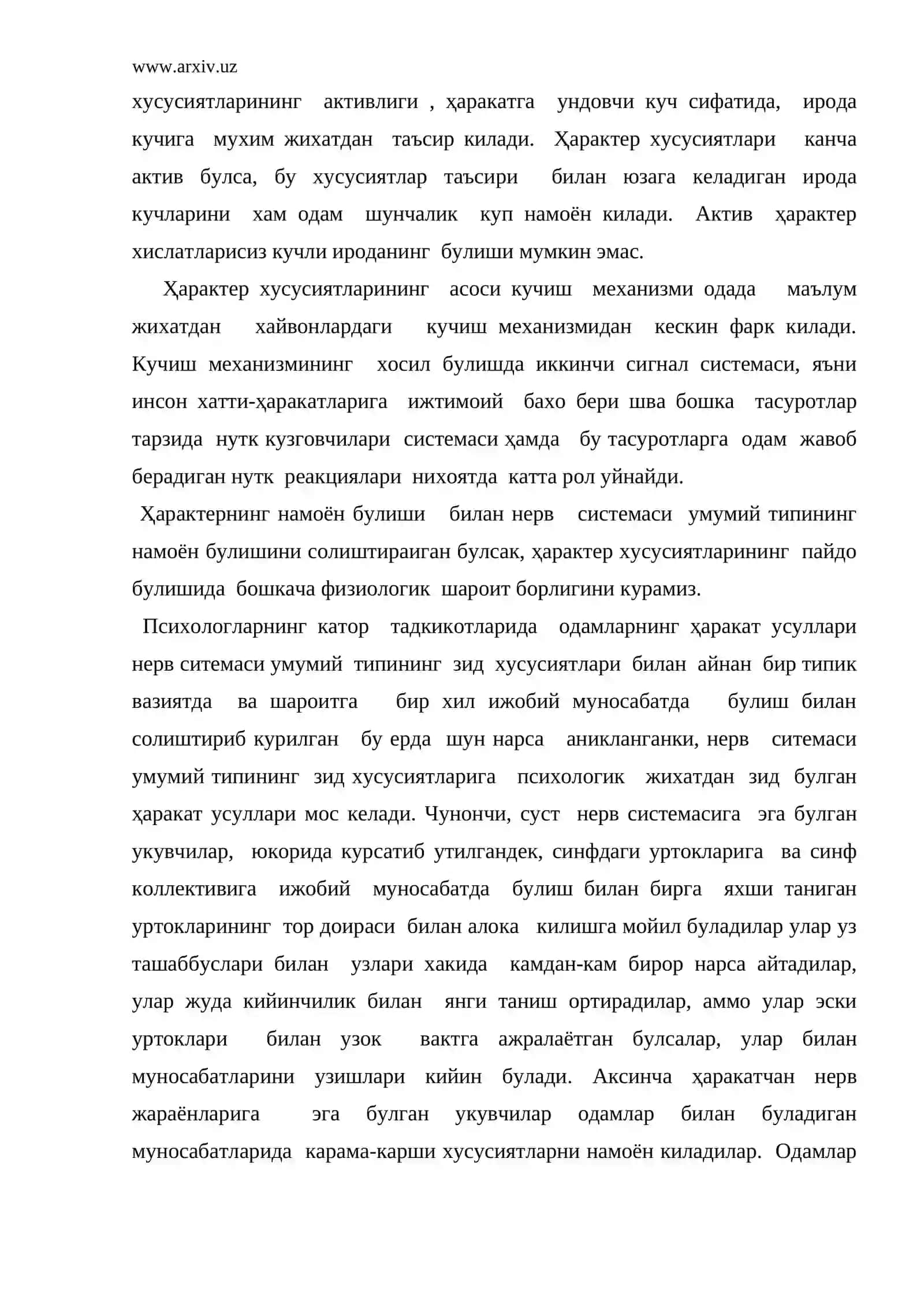 Ҳарактер 3