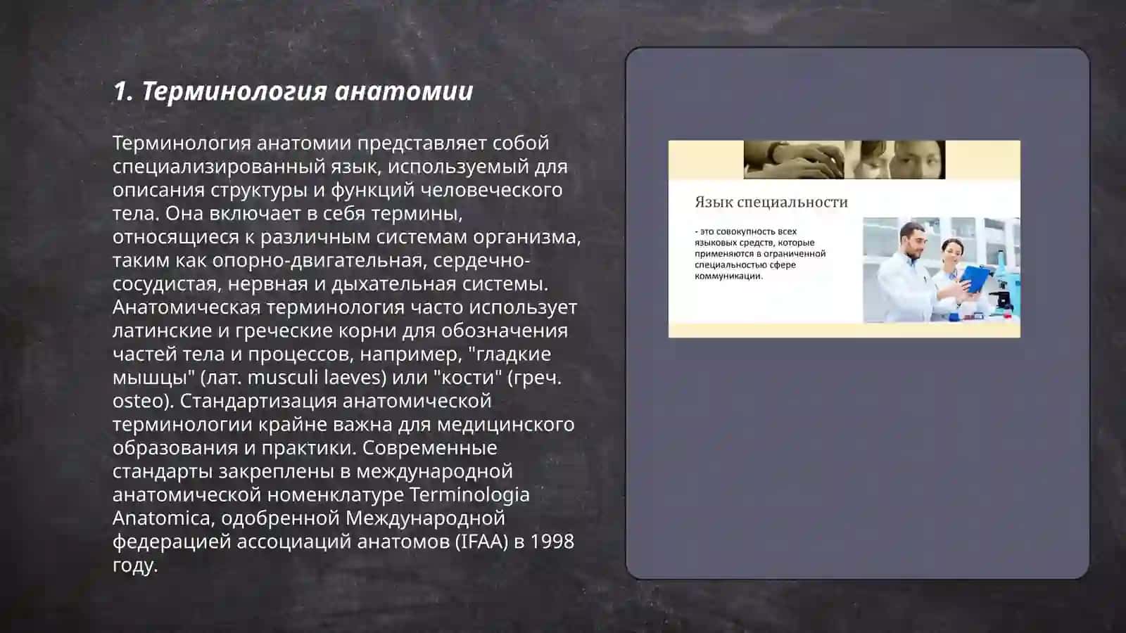 Махмудова Окила 3