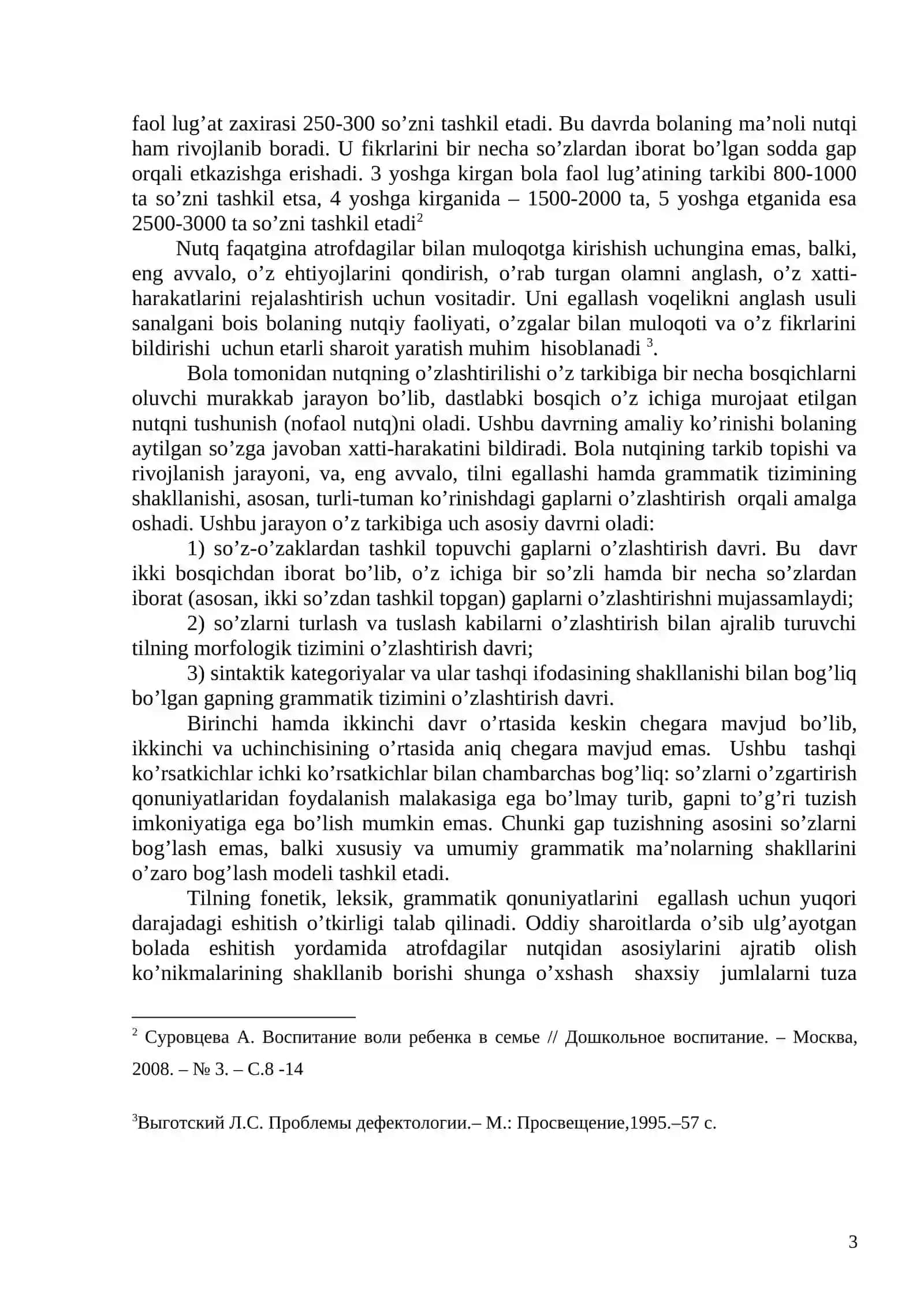 Eshitishda nuqsoni bo’lgan boshlashg’ich sinf o’quvchilaring talaffuz malakalarini shakllantirishning ilmiy-nazariy asoslari 3