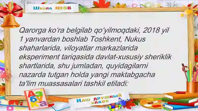 Maktabgacha ta'lim sohasi 3