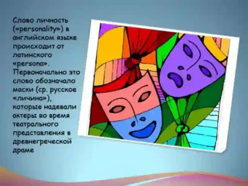 «Развитие, социализация и воспитание личности» 3