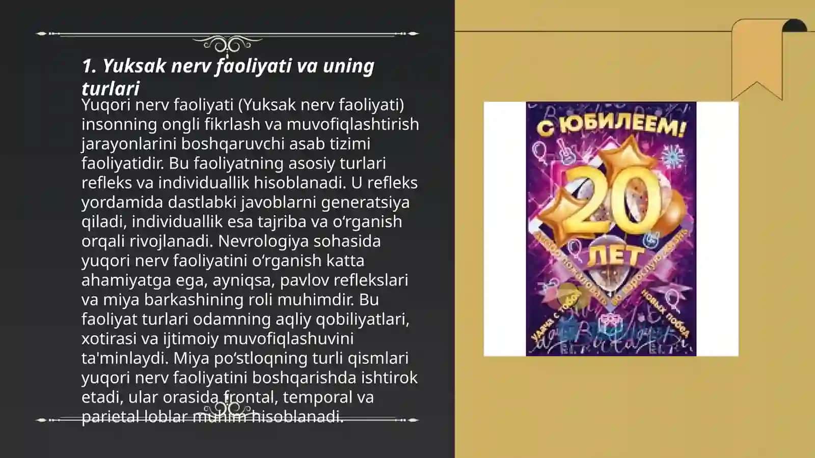 Oliy nerv faoliyatining tiplari.Inson organizmiga tashqi muhit omillarining tasirlari 3
