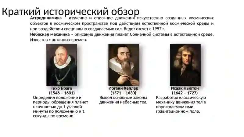 Выход из орбиты и посадка Земли 3