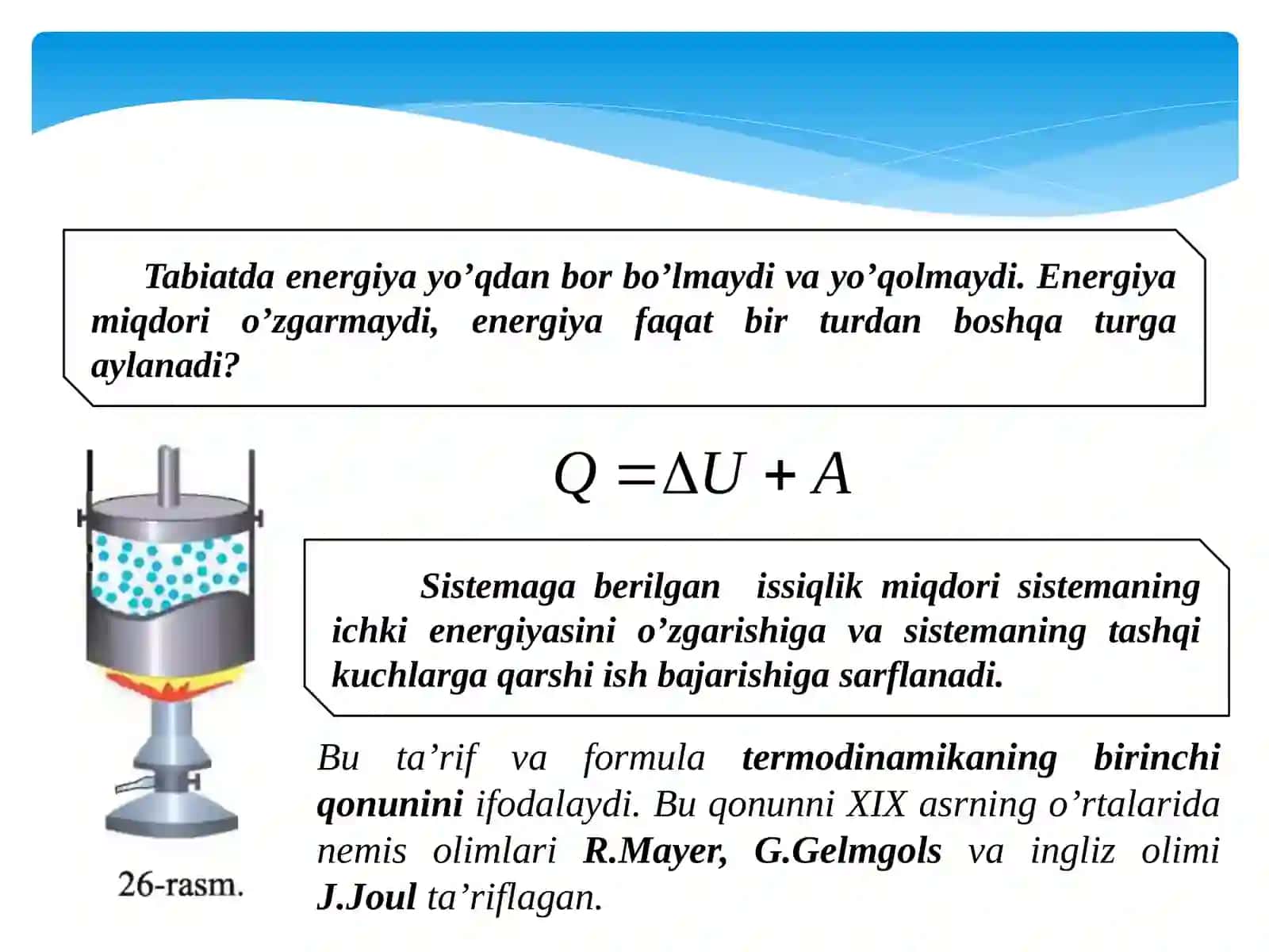 TERMODINAMIKANING BIRINCHI QONUNI. 9-sinf fizika fanidan dars ishlanma 3