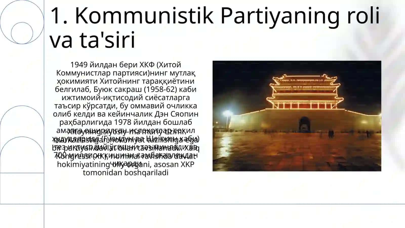 Xitoy Xalq respublikasining siyosiy ijtimoiy rivojlanish omillari va siyosiy mamuriy tuzulishi 3