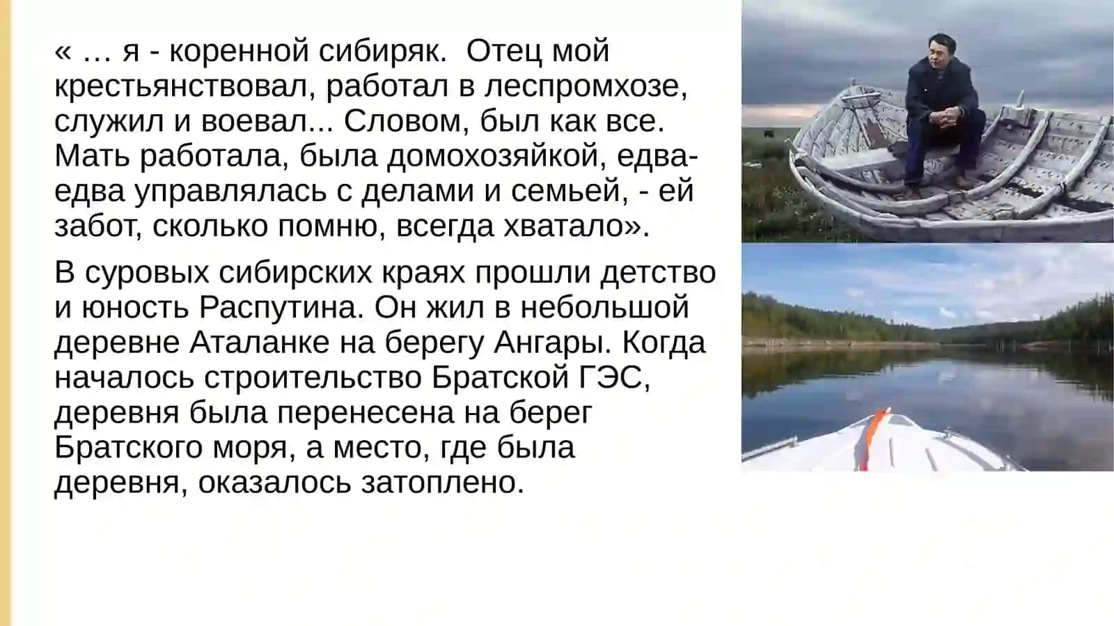 «Уроки французского» 3